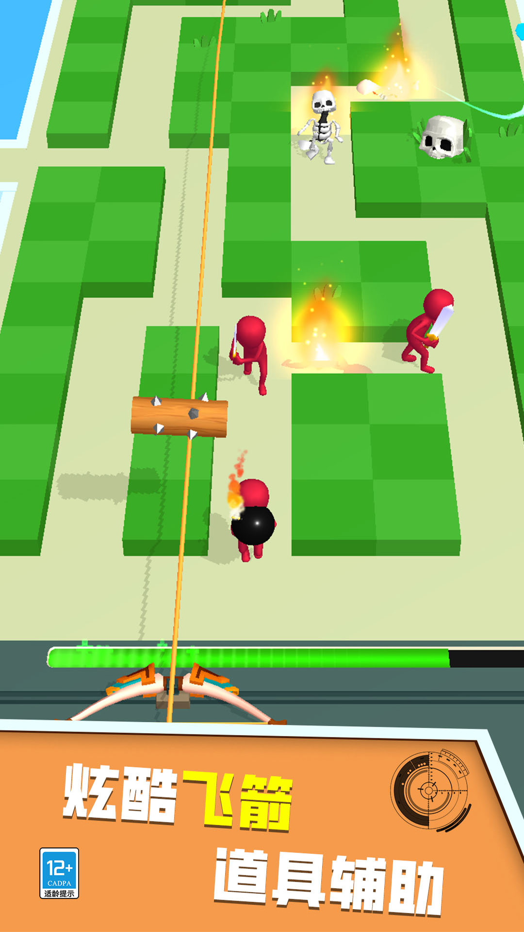 弓箭大作战(内置菜单版)