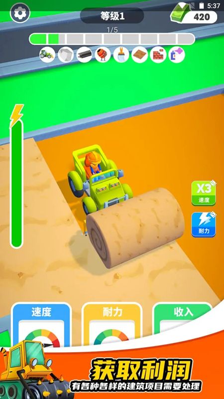 开发商大亨正版