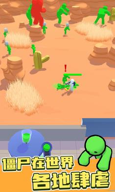 僵尸榨汁大师(最新版)