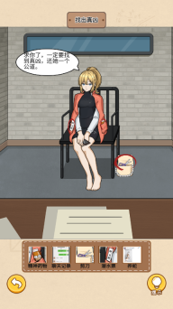 规则怪谈消失的她游戏