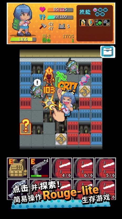 放课后生存部（汉化版）