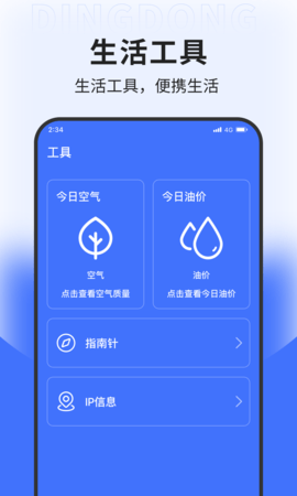 坚果网络专业版