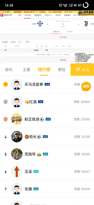 雨燕直播体育免费直播