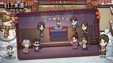 打工人模拟器正版安装包v1.0