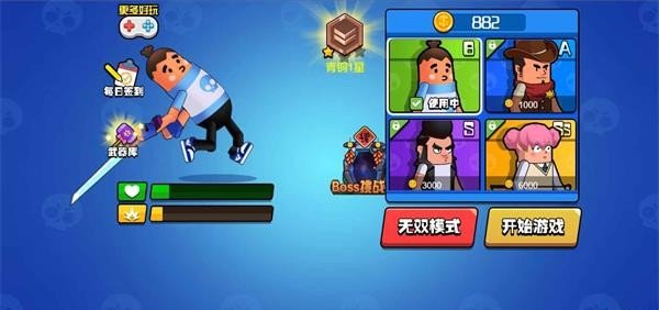 香肠大乱斗(最新版)