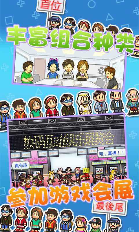 游戏开发物语debug（汉化版）