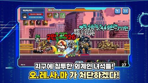 培养年 轻的战士(청년 용사 김덕후 키우기)