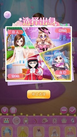 女神小姐姐正版免费版下载 v1.0.0