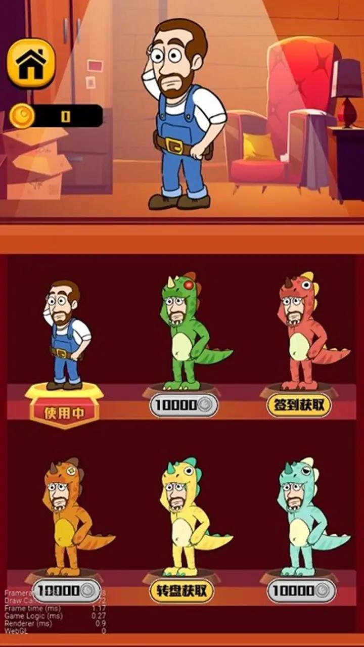 王师傅救救我最新版