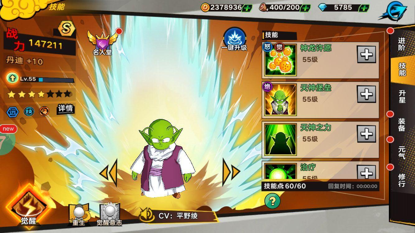 燃烧吧蜘蛛（中文版内置菜单）