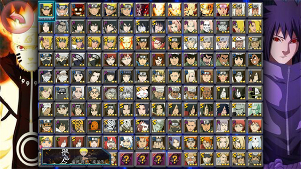 死神vs火影(手机版)