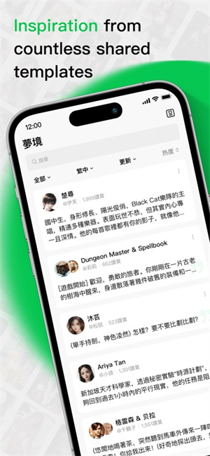 feelin ai聊天官方版