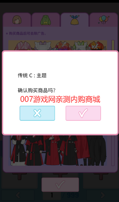 莉莉日记内购版