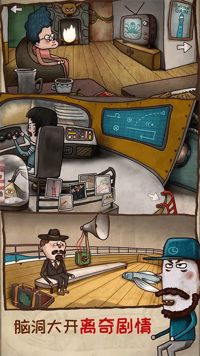 迷失岛2时间的灰烬（手机版）