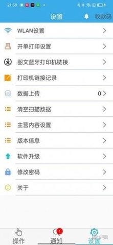 AI智能物流管理系统