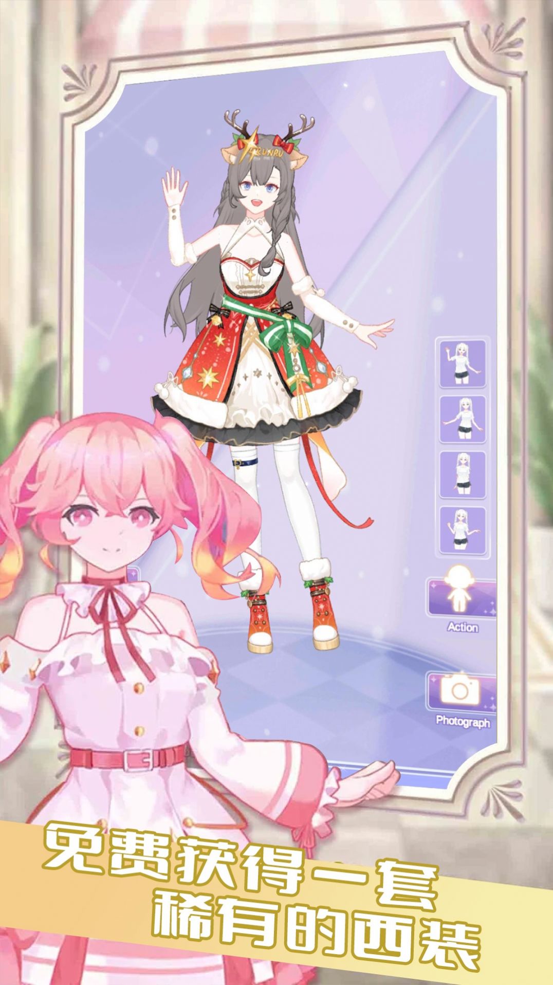 公主恋爱记官方正式版