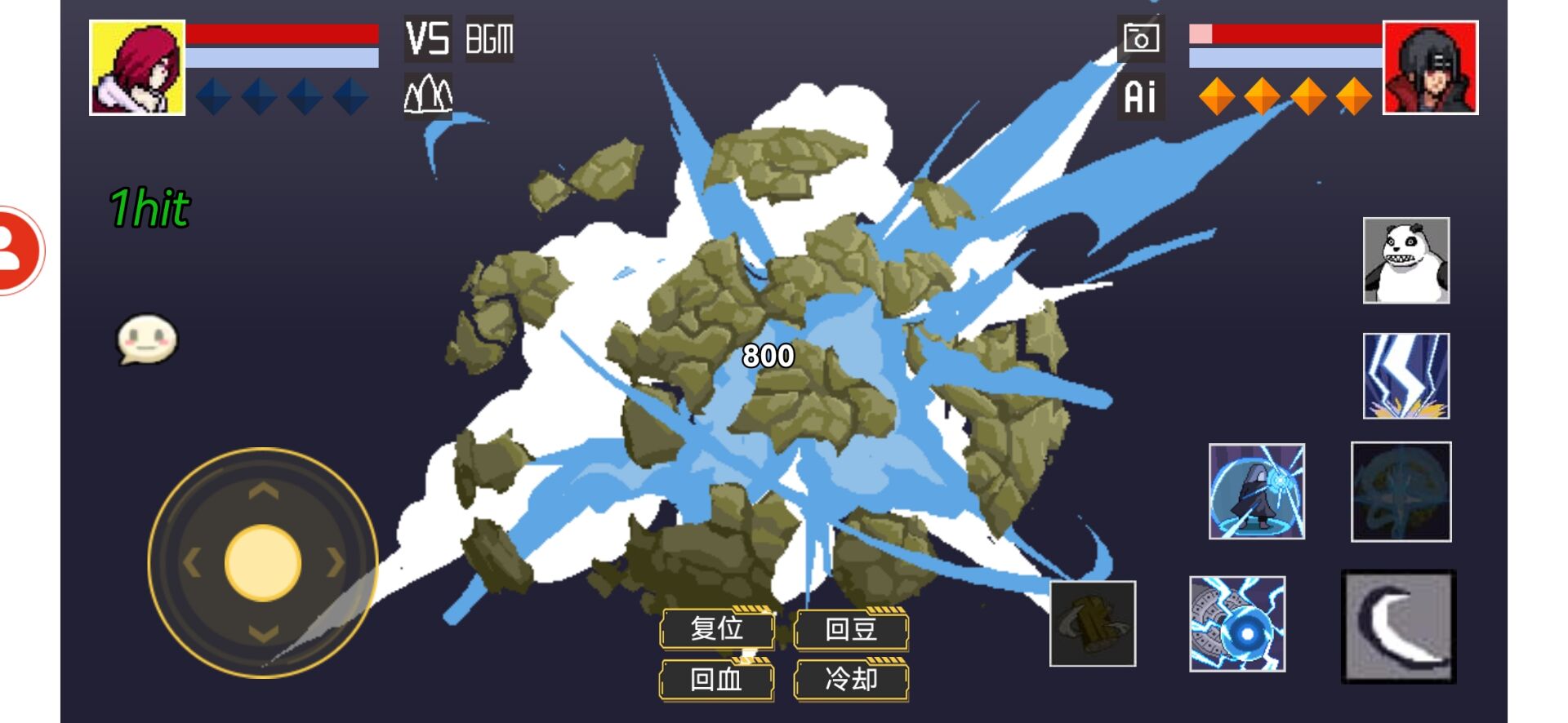 像素火影一周年独立版本