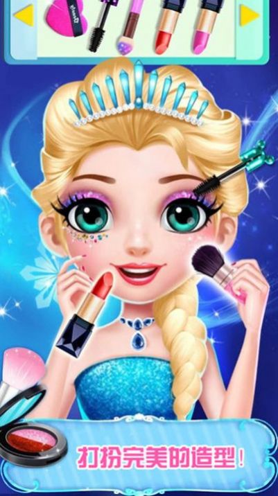 公主化妆美容院游戏安卓版