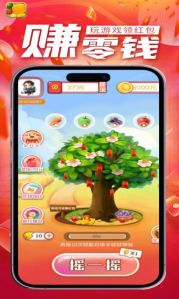 农夫的菜地游戏最新安卓版