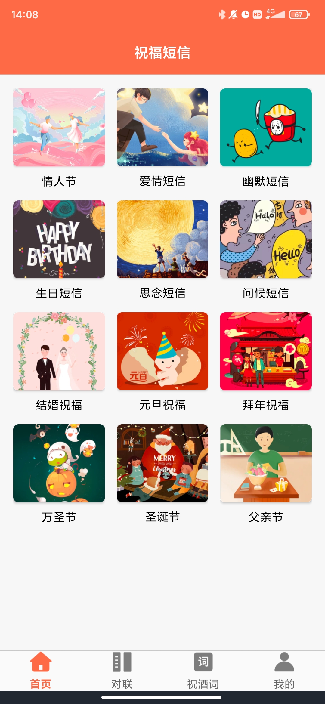 文案狗（官方版）