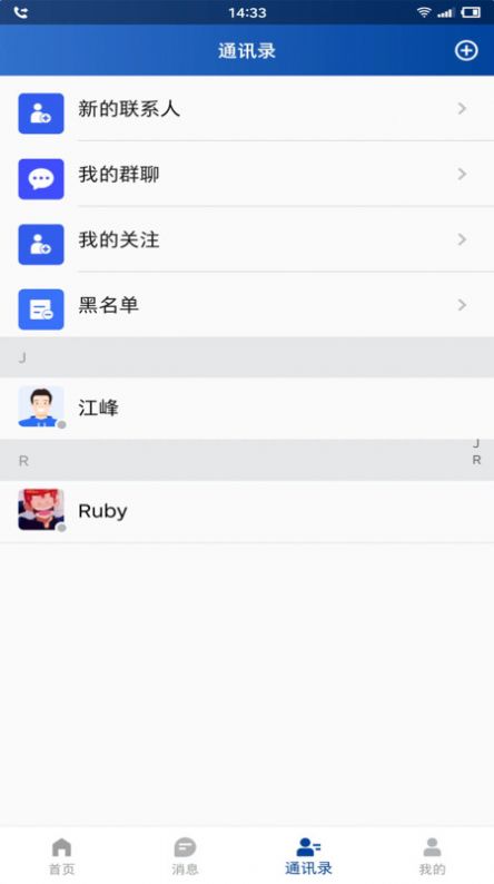 飞篇app
