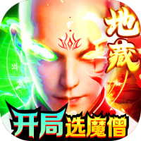 御龙弑天免费直充版