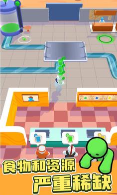 僵尸榨汁大师(最新版)