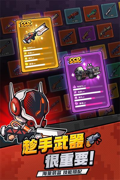 虫虫大作战2(九游版)