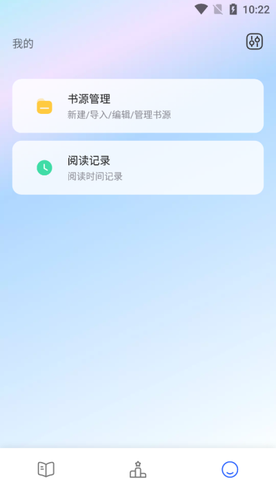 Chm阅读器安卓版v1.3.23