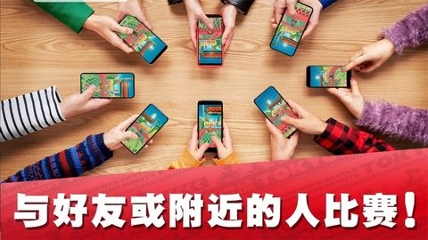 马力欧卡丁车巡回赛