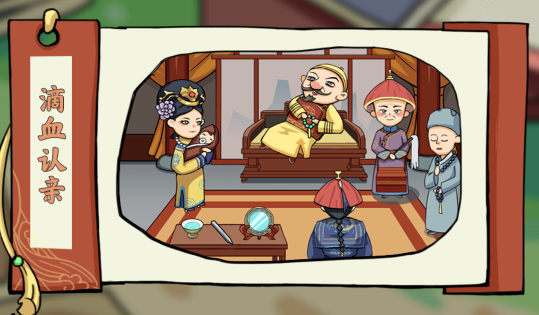 剧情找找茬免广告版 剧情找找茬免广告版