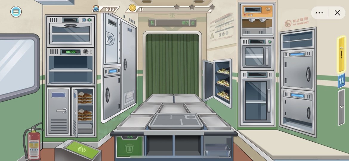 时代绿皮火车(免广告版)