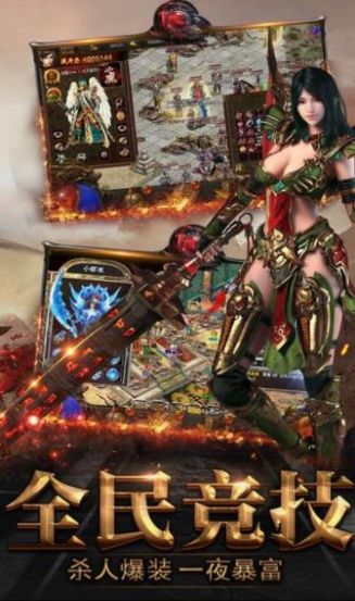 玛法世界贪玩版