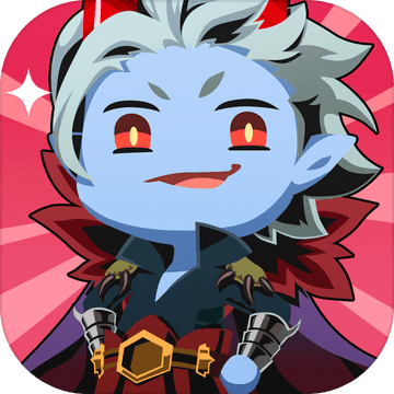 我家的魔王大人2无限金币