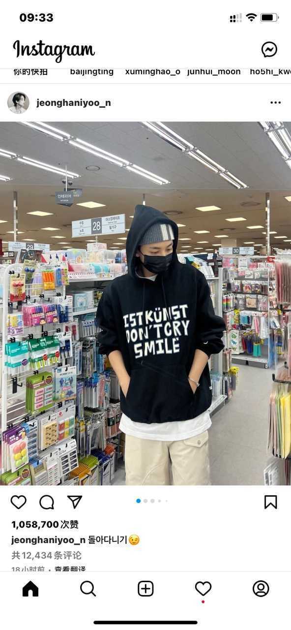 instagram中文版264.0.0.22.106