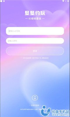 垦垦约玩APP官方版