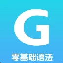 英语语法精讲app