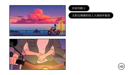 再见(Once Again)正版