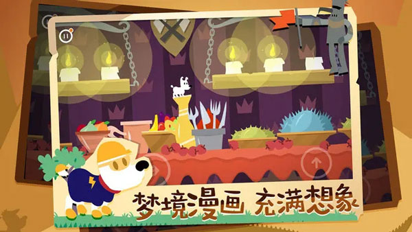 米皮大冒险梦境(Mimpi Dreams)