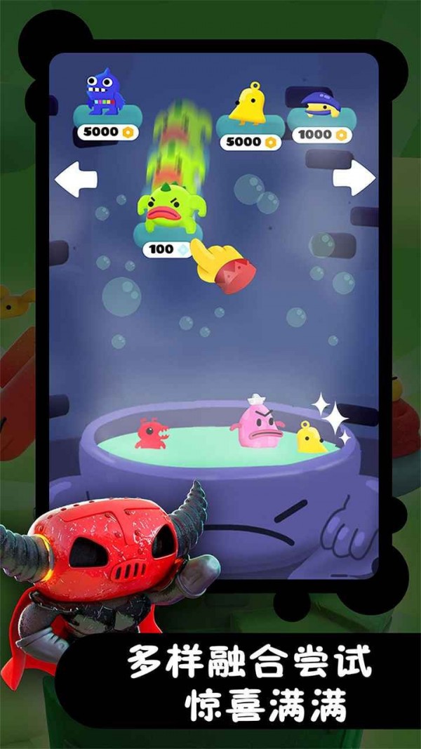 冲天小精灵最新版  安卓版