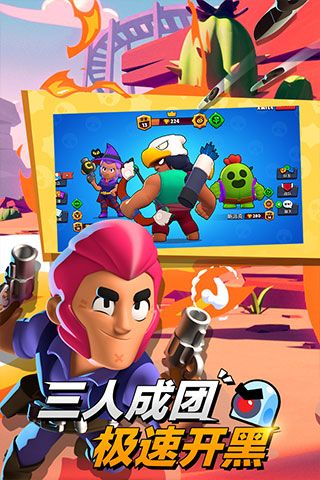 荒野乱斗(魔改版宇宙服)