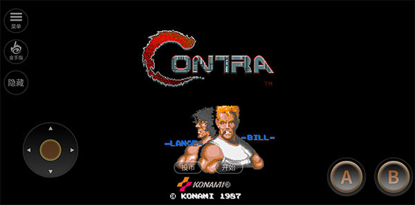 魂斗罗30条命s弹版