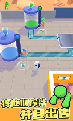 僵尸榨汁大师(最新版)