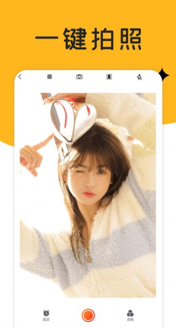 巧摄影专业版
