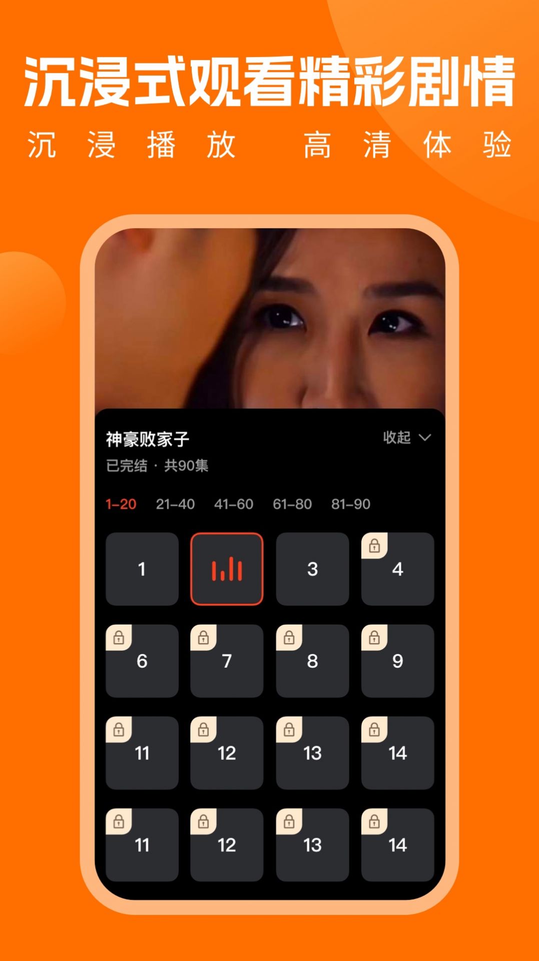 开心极速版下载