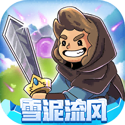 拱谷世界(官方版)