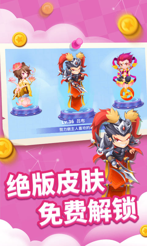 贪吃蛇进化论最新版本