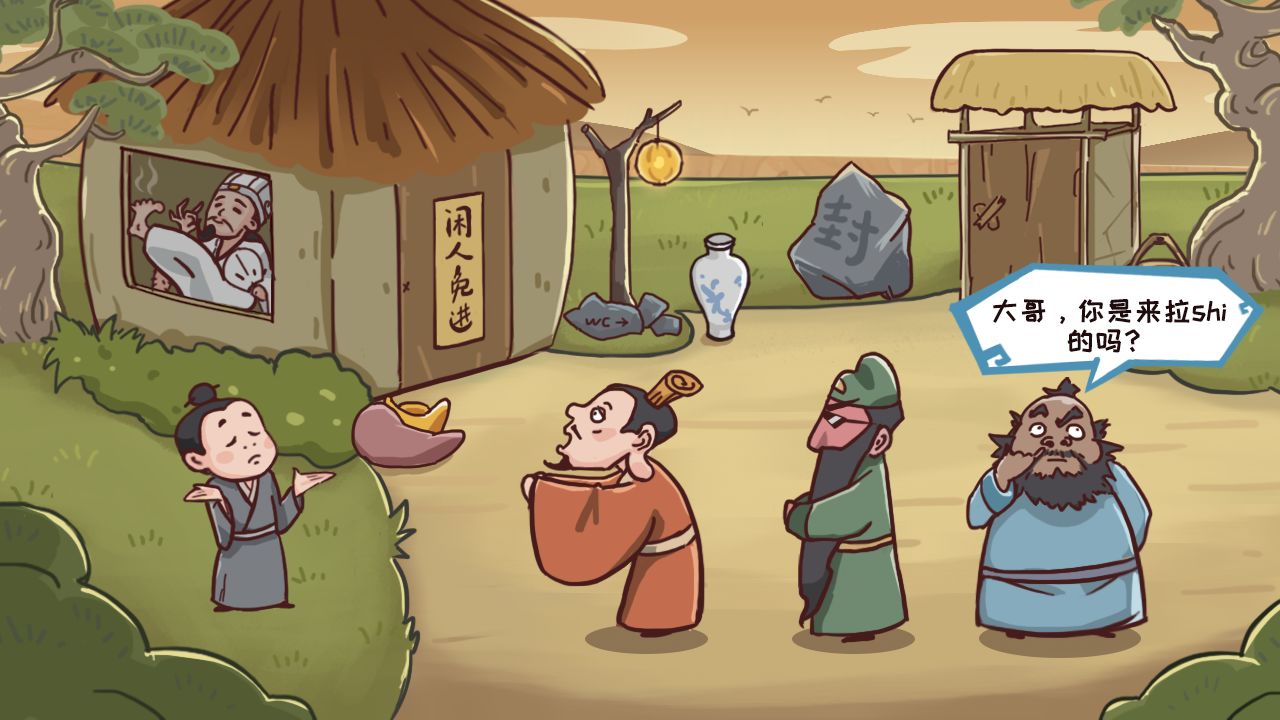 三国哈哈哈卡牌对决 三国哈哈哈卡牌对决