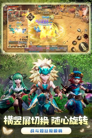 狩猎使命（官方版）