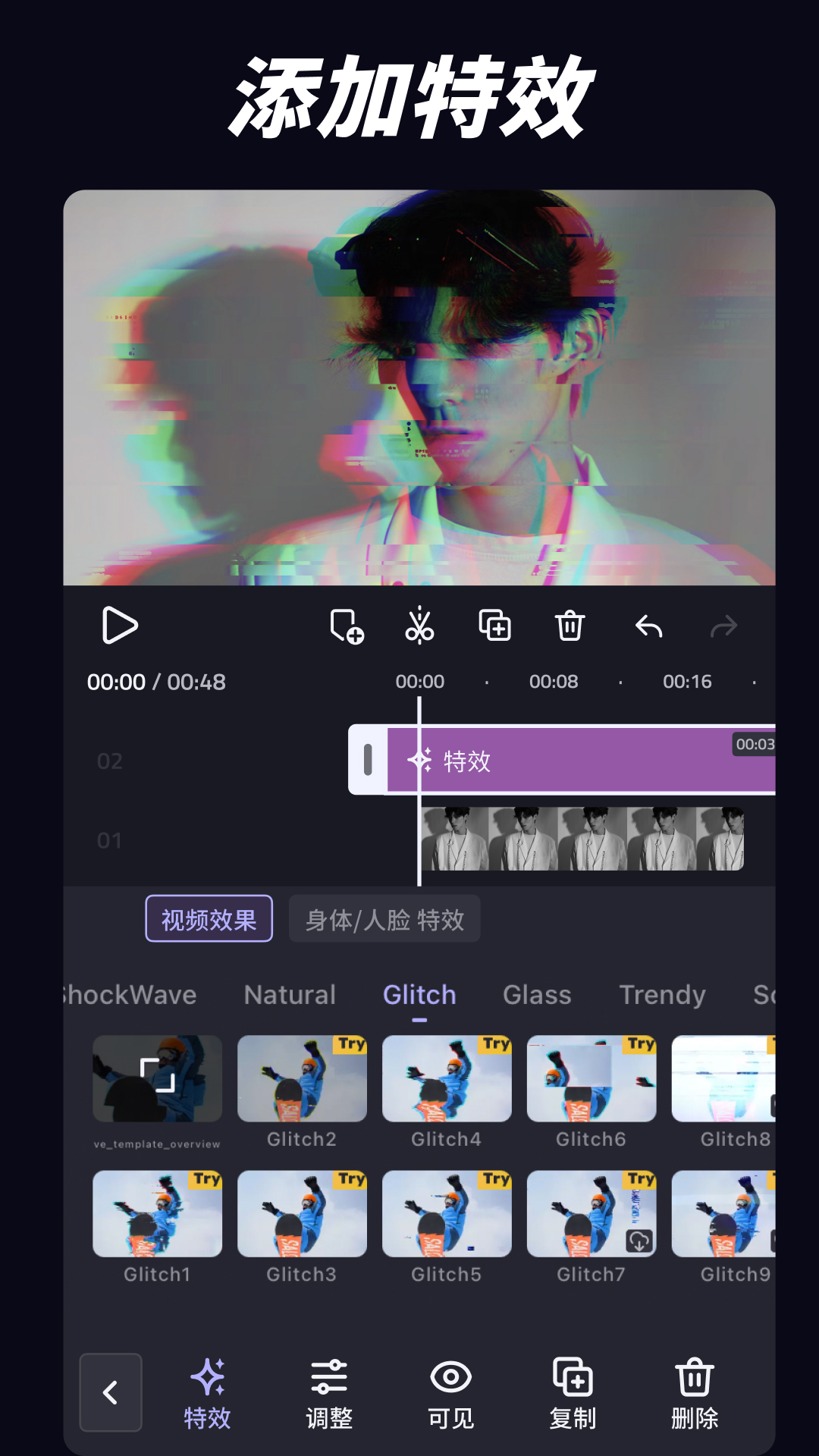 vivacut（安卓版）